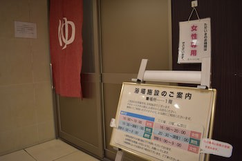 Hotel Crown Hills Toyokawa