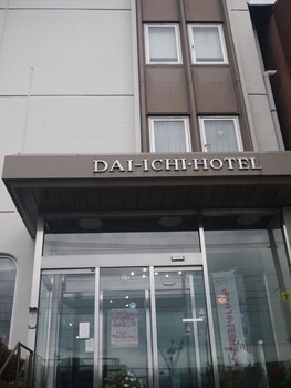 Onomichi Daiichi Hotel