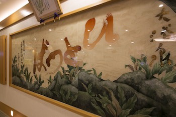 Gifu Grand Hotel