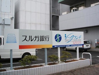 Seagrande Shimizu Station Hotel
