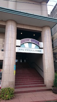 Hotel Crown Hills Sagamihara