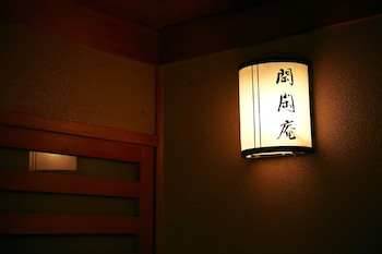 Yakakutei