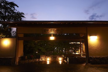 Yakakutei