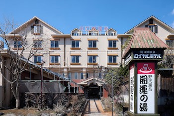 Royal Hotel Kawaguchiko - Hostel