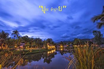 Bura Lumpai