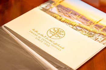 Emaar Royal Hotel Al Madina