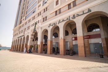 Emaar Royal Hotel Al Madina