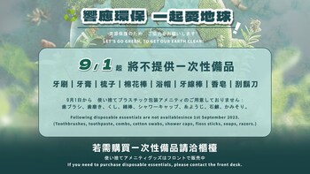 Fushin Hotel Tainan
