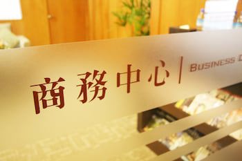 Fushin Hotel Tainan