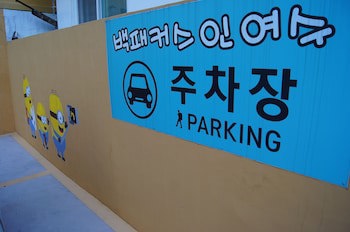 Backpackers In Yeosu - Hostel