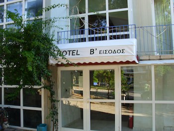 Hotel Cybele galeri fotoğrafı