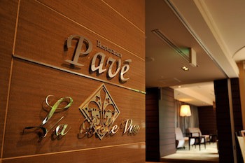 Crowne Plaza Ana Nagasaki Gloverhill, An Ihg Hotel