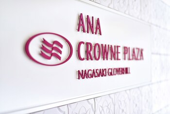 Crowne Plaza Ana Nagasaki Gloverhill, An Ihg Hotel