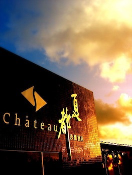 Chateau Beach Resort