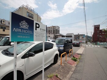Apa Hotel Yamaguchi Hofu