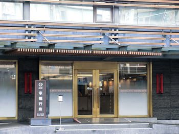 Guide Hotel Taipei Bade