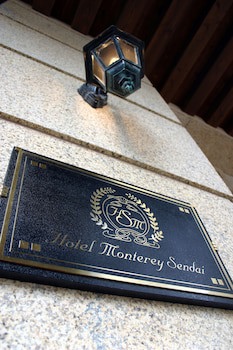 Hotel Monterey Sendai