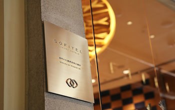 Sofitel Macau At Ponte 16