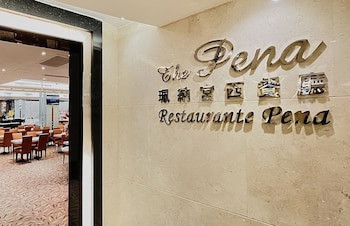 Casa Real Hotel, Macau