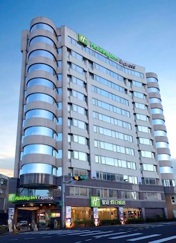 Holiday Inn Express Taoyuan, An Ihg Hotel
