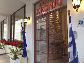 Kronio galeri fotoğrafı