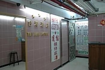 1St Homestay - Hk Taiwan Hostel