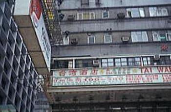 1St Homestay - Hk Taiwan Hostel