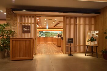 Dormy Inn Sapporo Annex Hot Spring