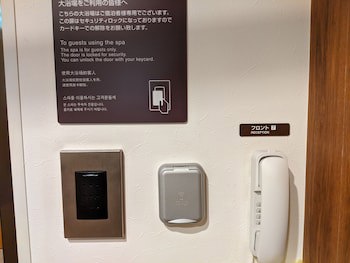 Dormy Inn Sapporo Annex Hot Spring