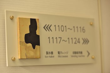 Okayama Koraku Hotel