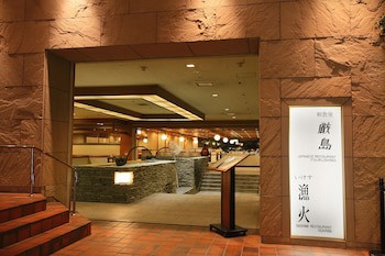 Aki Grand Hotel & Spa