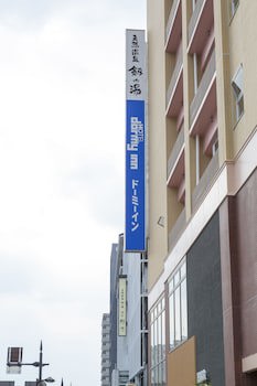 Dormy Inn Toyama Natural Hot Spring