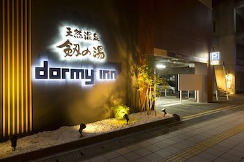 Dormy Inn Toyama Natural Hot Spring