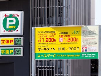 Apa Hotel Okayama Ekimae