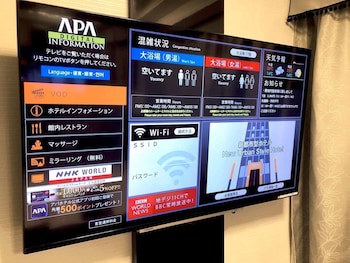 Apa Hotel Okayama Ekimae