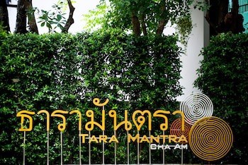 Tara Mantra Cha Am Resort