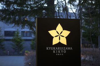 Kyukaruizawa Kikyo, Curio Collection By Hilton