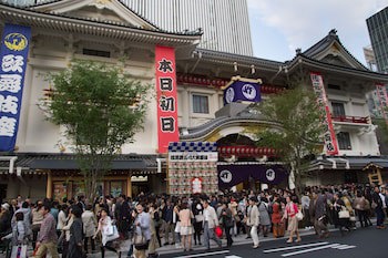 Ginza International Hotel