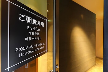 Hotel Mystays Oita