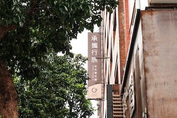 Guide Hotel Taipei Fuxing N