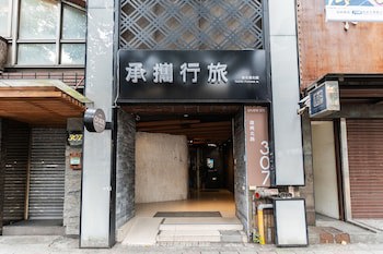 Guide Hotel Taipei Fuxing N