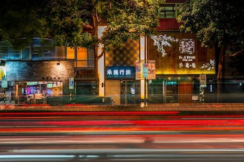 Guide Hotel Taipei Fuxing N