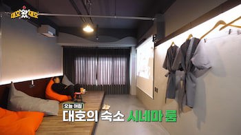 Kolon Hotel