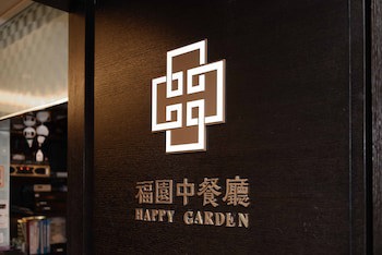 Fullon Taipei East