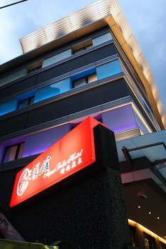 Aqua Bella - Hot Spring Hotel