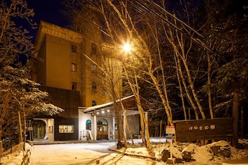 Hotel Keyaki No Ki