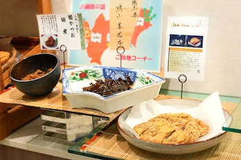 Takamatsu Tokyu Rei Hotel