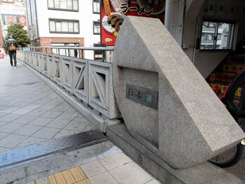 Apa Hotel Osaka Tanimachi 4Chome Ekimae