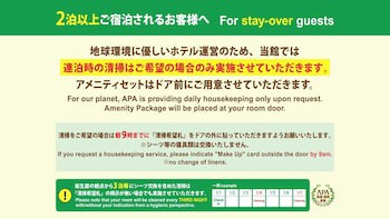 Apa Hotel Midosuji Hommachi Ekimae