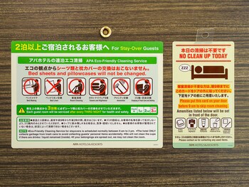 Apa Hotel Midosuji Hommachi Ekimae